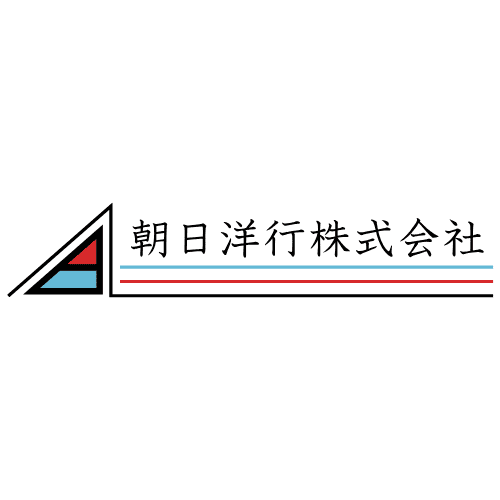 朝日洋行株式会社